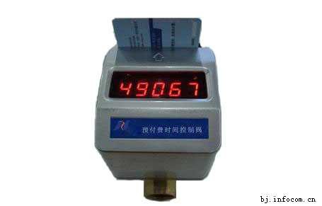 供应多用户IC卡水表